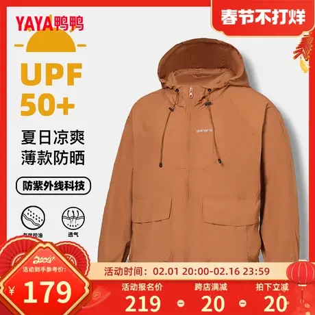鸭鸭羽绒服2023年冬季新品男女同款时尚百搭休闲套头上衣W图片