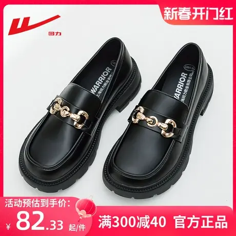 回力乐福鞋女厚底黑色小皮鞋英伦风2024新款春季女鞋春秋款单鞋子图片
