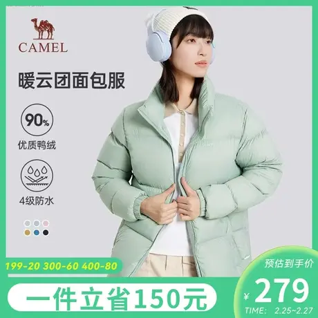 骆驼女装羽绒服短款2023秋冬新款时尚立领保暖多巴胺面包服外套女商品大图