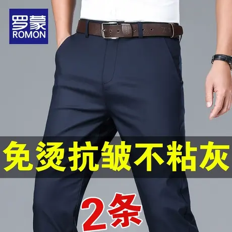 罗蒙男士休闲裤夏季薄款宽松直筒冰丝裤子男商务西裤春秋百搭长裤商品大图