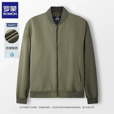 罗蒙经典百搭棒球领外套男纯色夹克潮流舒适棒球服男士外套图片