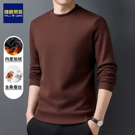 雅鹿男装圆领卫衣男春秋冬季加绒长袖体恤内搭打底衫套头t恤上衣图片