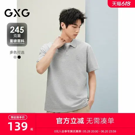 25夏季细品GXG男装双色绣花标装饰休闲百搭轻商务短袖POLO衫图片