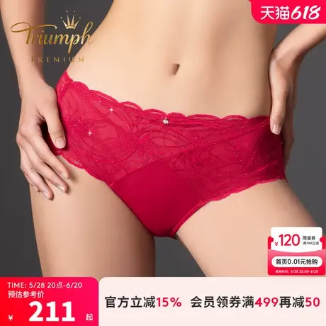 Triumph/黛安芬金致微光新品内裤女蕾丝透气低腰无痕小裤87R2495商品大图