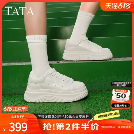 TATA他她女鞋2025秋运动时尚休闲鞋厚底板鞋新款白色鞋子CWM01CM5商品大图