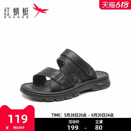 红蜻蜓沙滩鞋男鞋2025夏季新款真皮凉鞋室外拖鞋两穿牛皮鞋子透气商品大图