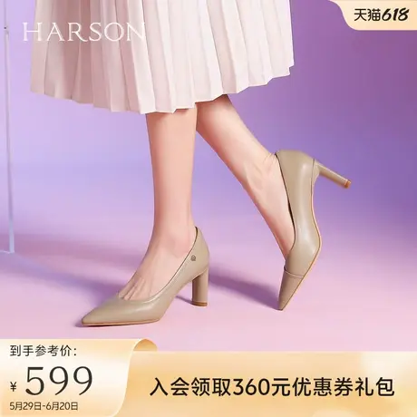 哈森高跟鞋女秋季新款时尚通勤羊皮革不累脚女单鞋HL247122图片