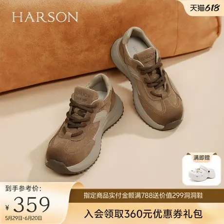 哈森运动休闲鞋女2025年春季新款拼色系带厚底运动鞋HWCS250119商品大图