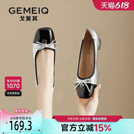 戈美其真皮晚晚银色单鞋女粗跟2025新款一脚蹬浅口蝴蝶结法式女鞋商品大图