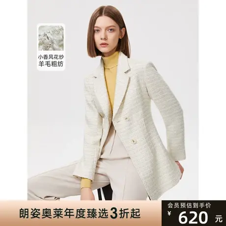朗姿法式羊毛小香风白色西装外套秋季新款设计修身气质女图片