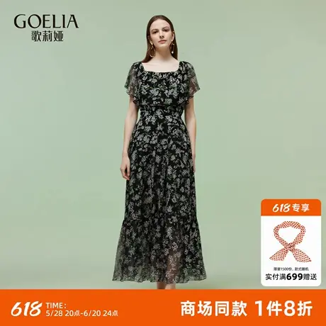 【两穿设计】歌莉娅真丝连衣裙女夏季2025新款高端桑蚕丝碎花裙子图片