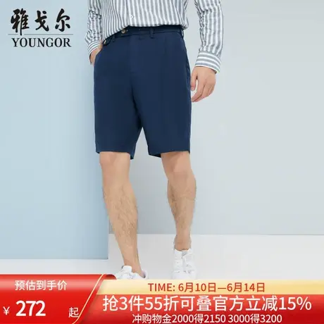 【商场同款】雅戈尔男士短裤夏季新款官方商务休闲短裤男S3369图片
