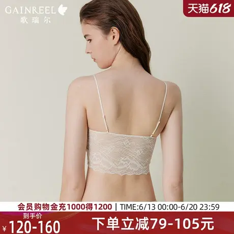 歌瑞尔禁欲系蕾丝美背内衣女2025年夏显瘦透气文胸罩轻薄三角杯图片