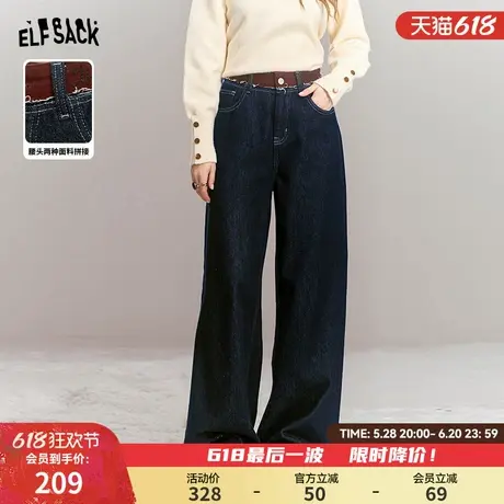 妖精的口袋拼接黑色阔腿牛仔裤女2024年冬新款宽松直筒时尚拖地裤图片