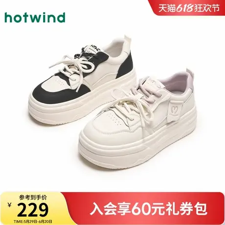 热风厚底小白鞋女款2025年春季新款增高百搭休闲板鞋子H14W25102商品大图