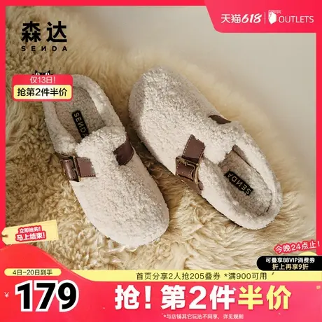 森达毛毛鞋女子年春秋新居家外穿保暖毛绒勃肯拖鞋ZCC73CH4图片