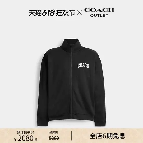【新品】COACH/蔻驰奥莱男士户外运动夹克黑色休闲长袖外套舒适图片