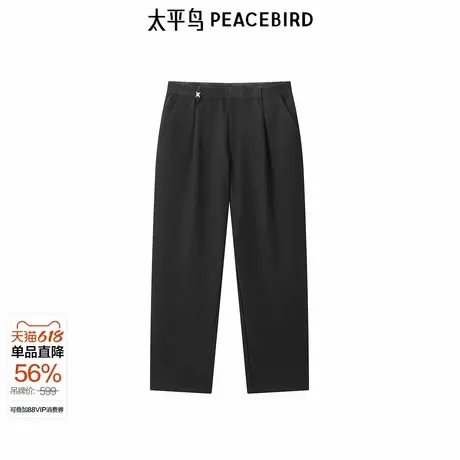太平鸟男装休闲裤24秋新款黑色商务西装裤 B2GBE3275商品大图