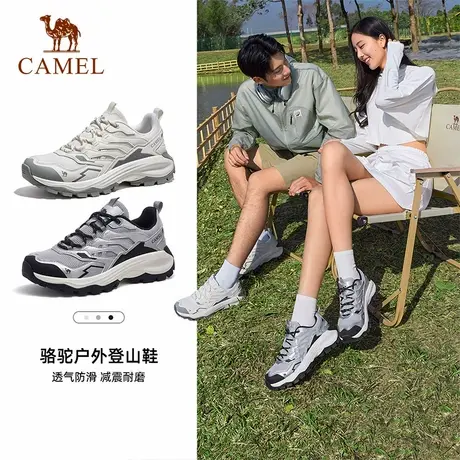 骆驼女鞋昆仑山PRO2025夏季新款徒步登山鞋青春女防滑运动女鞋商品大图