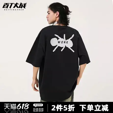 美式潮牌蚂蚁后背印花短袖t恤男夏季2025新款重磅宽松潮流上衣商品大图