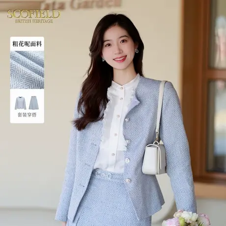 Scofield女装法式圆领小香风粗花呢名媛风上衣外套2025春季新品图片