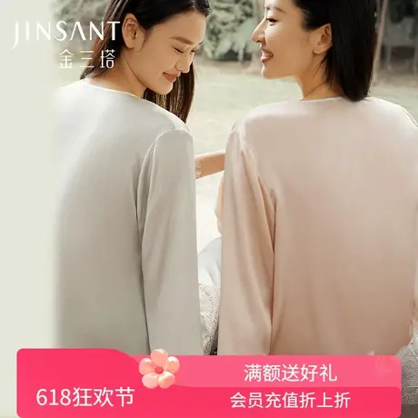 礼物真丝睡衣女100%桑蚕丝复古蕾丝宽松舒适长袖家居服套装金三塔商品大图