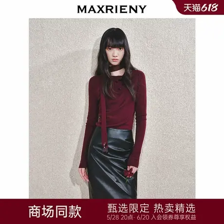 【商场同款-节庆穿搭】MAXRIENY精致复古安哥拉红一字领针织上衣商品大图