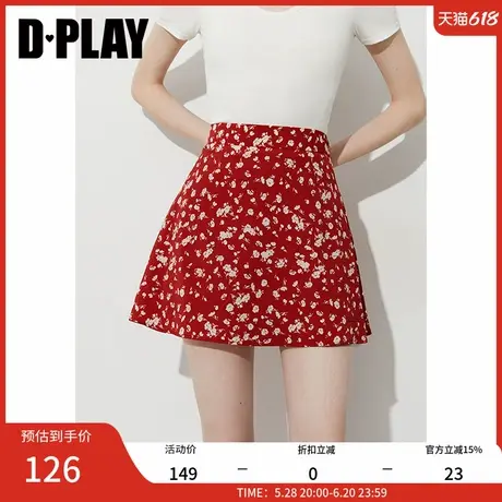 DPLAY【度假系列】2025年夏季新款红色印花半身裙女高腰气质半裙图片