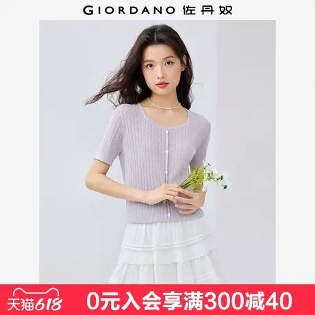 佐丹奴针织衫女夏新款优雅风绞花方领假门筒短袖针织上衣13355203商品大图