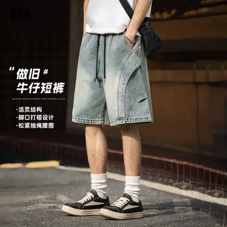 男士浅蓝色做旧牛仔短裤男款夏季美式复古五分裤子直筒裤2025新款商品大图