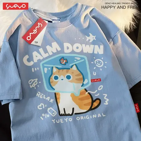 悦游 冷静站着 冰块橘猫罚站落肩短袖T恤男休闲纯棉宽松潮流商品大图