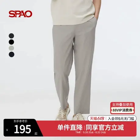 SPAO韩国同款2025年夏季男士新品通勤商务简约纯色直筒裤休闲裤商品大图