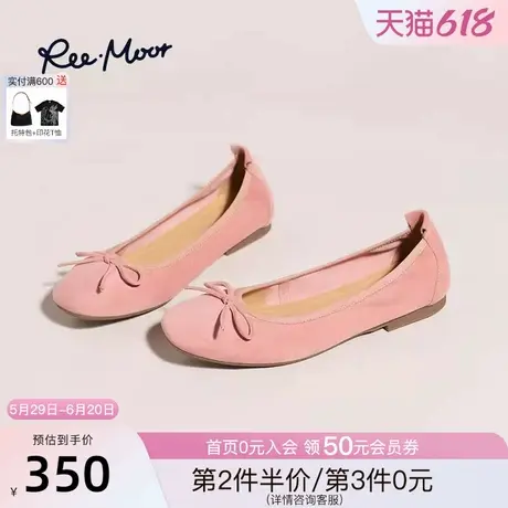 REEMOOR睿慕2025春季新款舒适蛋卷鞋绒面浅口单鞋平底鞋通勤女鞋商品大图