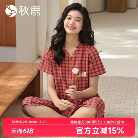 秋鹿复古红色V领显瘦柔软弹力纯棉睡衣女春夏格子长袖家居服套装商品大图