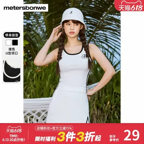 美特斯邦威撞色印花吊带背心女士夏季新款修身无袖舒适休闲短上衣商品大图