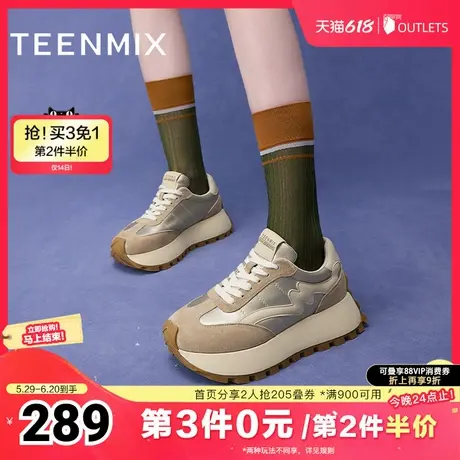 天美意复古厚底增高阿甘德训鞋女运动鞋休闲鞋秋新款BJ571CM4图片