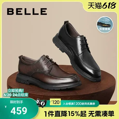 百丽男鞋缓震按摩正装皮鞋男新款真皮商务鞋新郎鞋子7WB01AM3商品大图