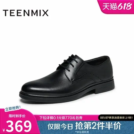 天美意2025春新款商场同款百搭商务通勤男正装皮鞋3TS01AM5图片