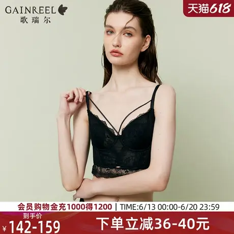 歌瑞尔纯欲美胸带内衣女性感蕾丝鱼骨胸衣美背防下垂显瘦文胸罩图片