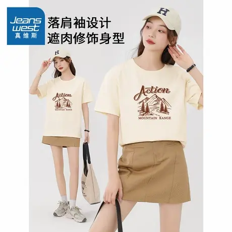 JR真维斯短袖T恤女2024新款爆款纯棉体恤简约休闲大码女装上衣女商品大图