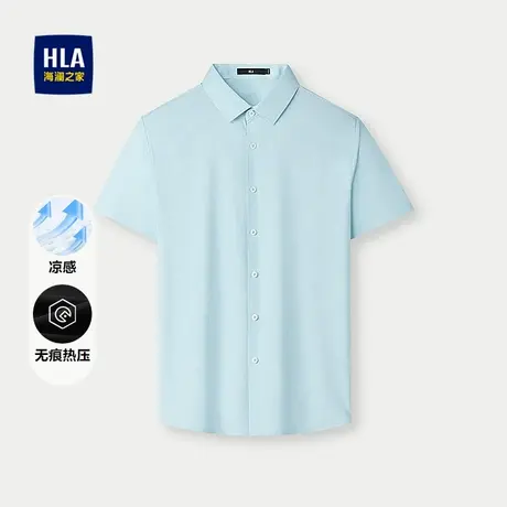 HLA/海澜之家凉感短袖针织衬衫25夏季新款条纹尖领无痕热压衬衣男图片