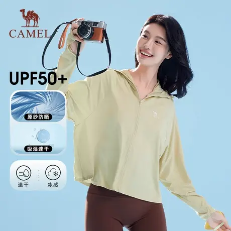 骆驼冷白皮户外防晒衣25春夏新款女upf50原纱速干冰感防晒服外套商品大图