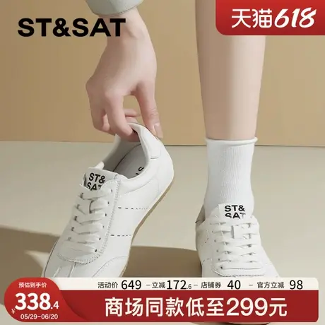星期六德训鞋女2025春季新款休闲百搭女鞋平底小白鞋运动鞋子商品大图