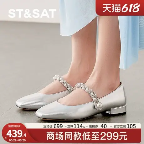 星期六小香风玛丽珍单鞋春季新款潮流时尚方头一脚蹬SSD1111107商品大图