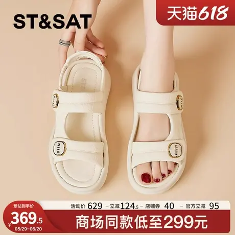 星期六松糕凉鞋女外穿夏2025新款百搭软底罗马凉鞋配裙子休闲凉拖商品大图