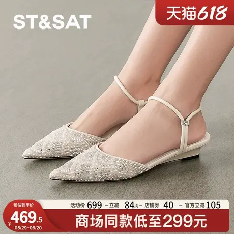 星期六仙女风时尚缤纷单鞋2025款一字带尖头包头女凉鞋SSD1114154图片