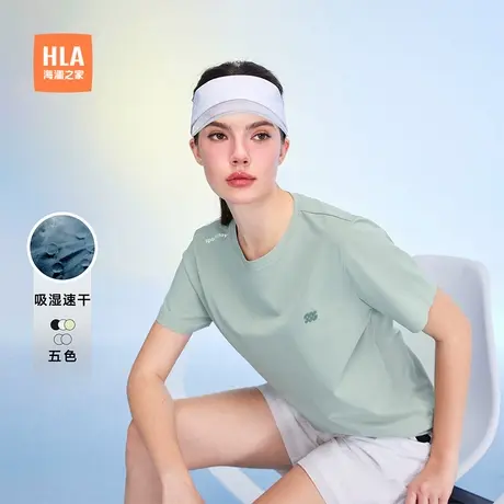 【吸湿速干】HLA/海澜之家运动sportsdayT恤夏新短袖跑步健身女装商品大图