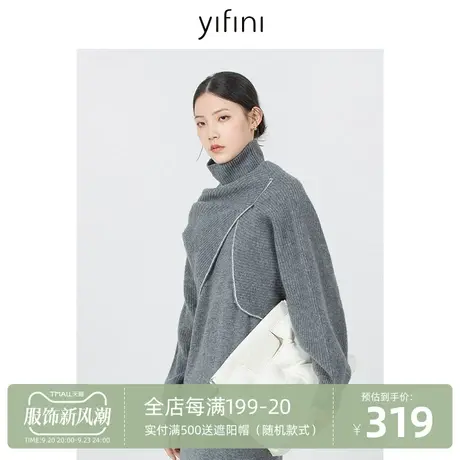 Yifini/易菲宽松短款高领斗篷罩衫女2023秋季新款毛衫坎肩针织衫商品大图