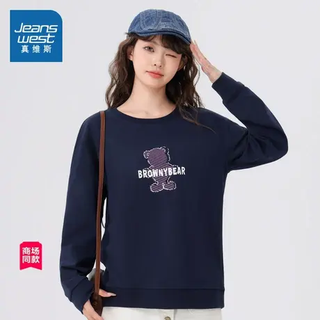 JW真维斯女装2025年春季新款260G重磅时尚圆领印花小个子黑色卫衣商品大图