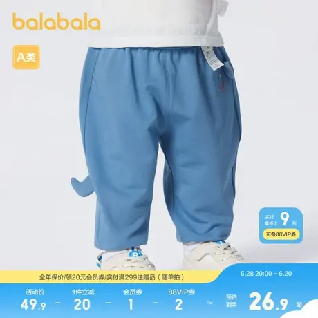 巴拉巴拉宝宝裤子婴儿长裤男童休闲裤宽松裤图片